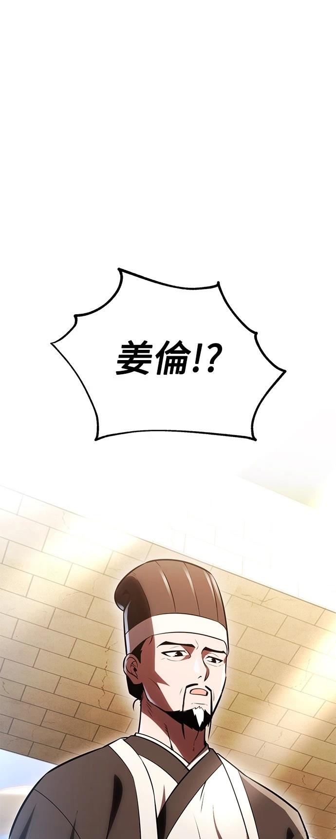 第40话89