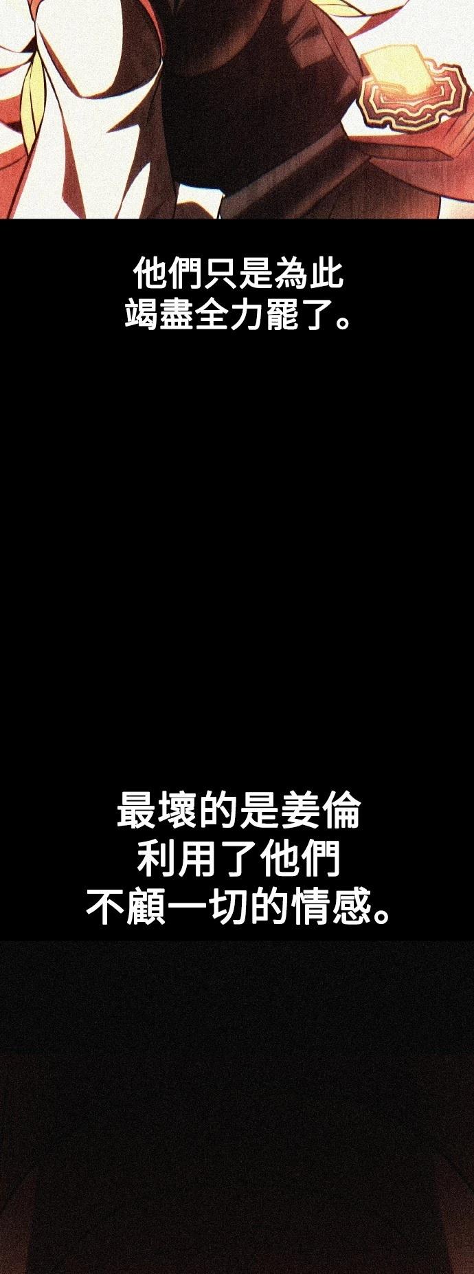 第52话28