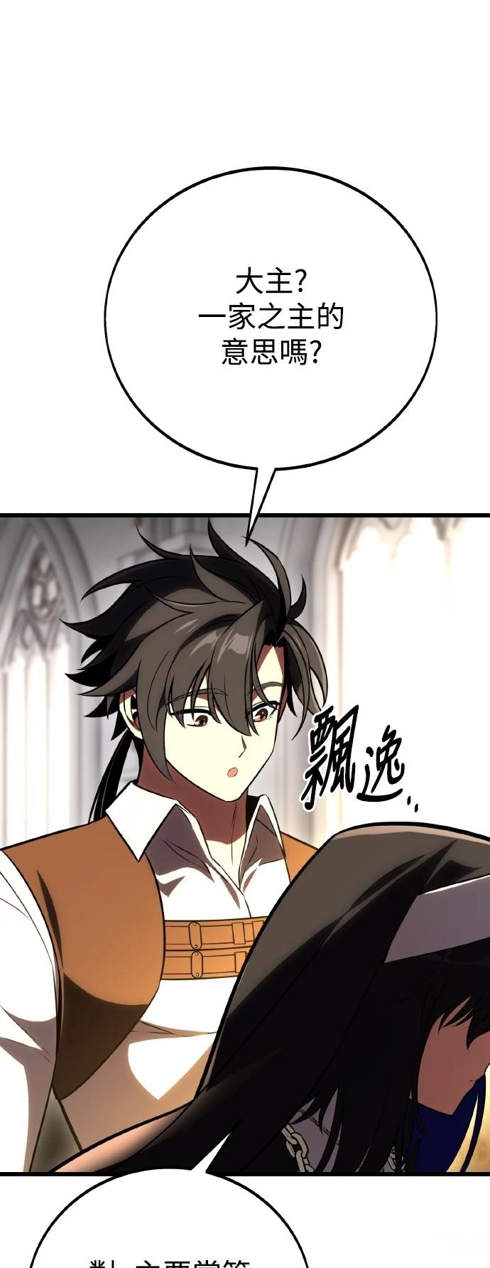 第54话13