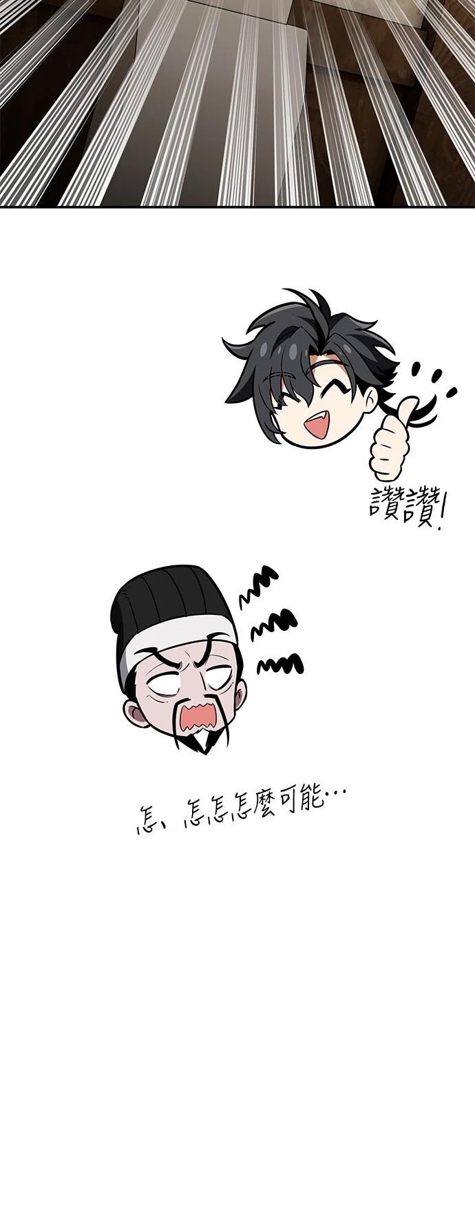第45话164