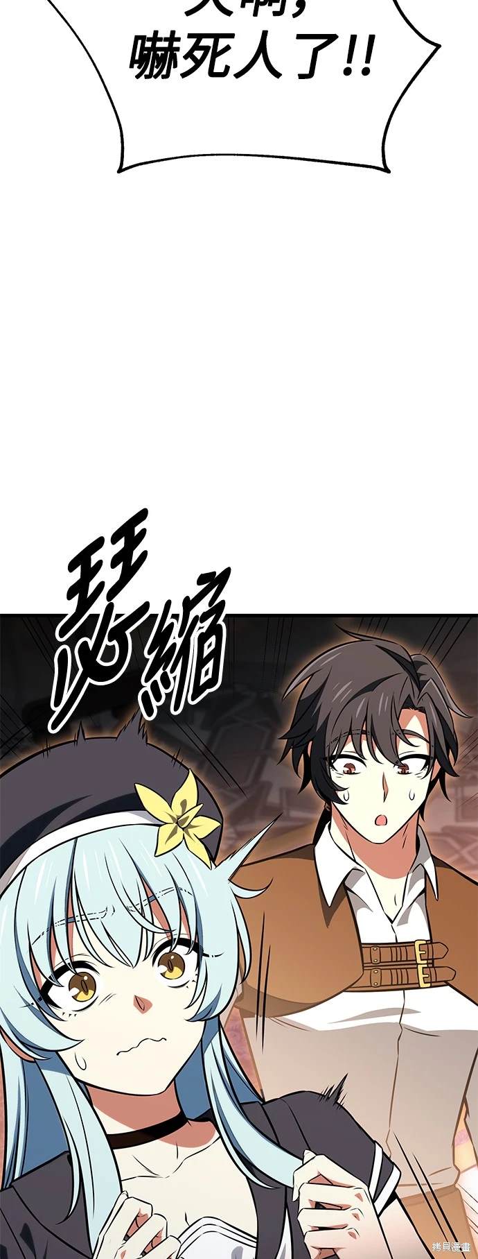 第19话111