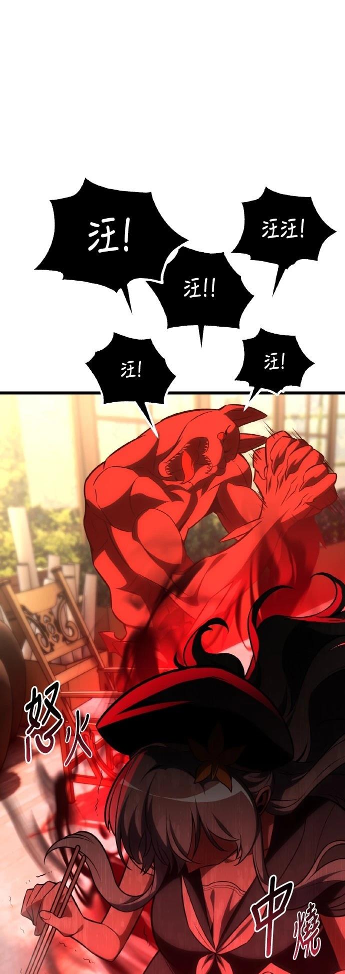 第54话19
