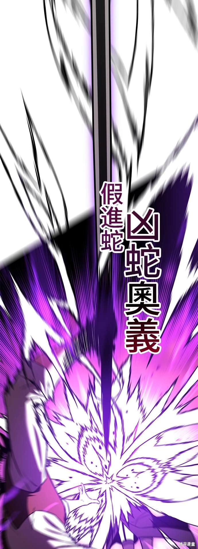 第23话60