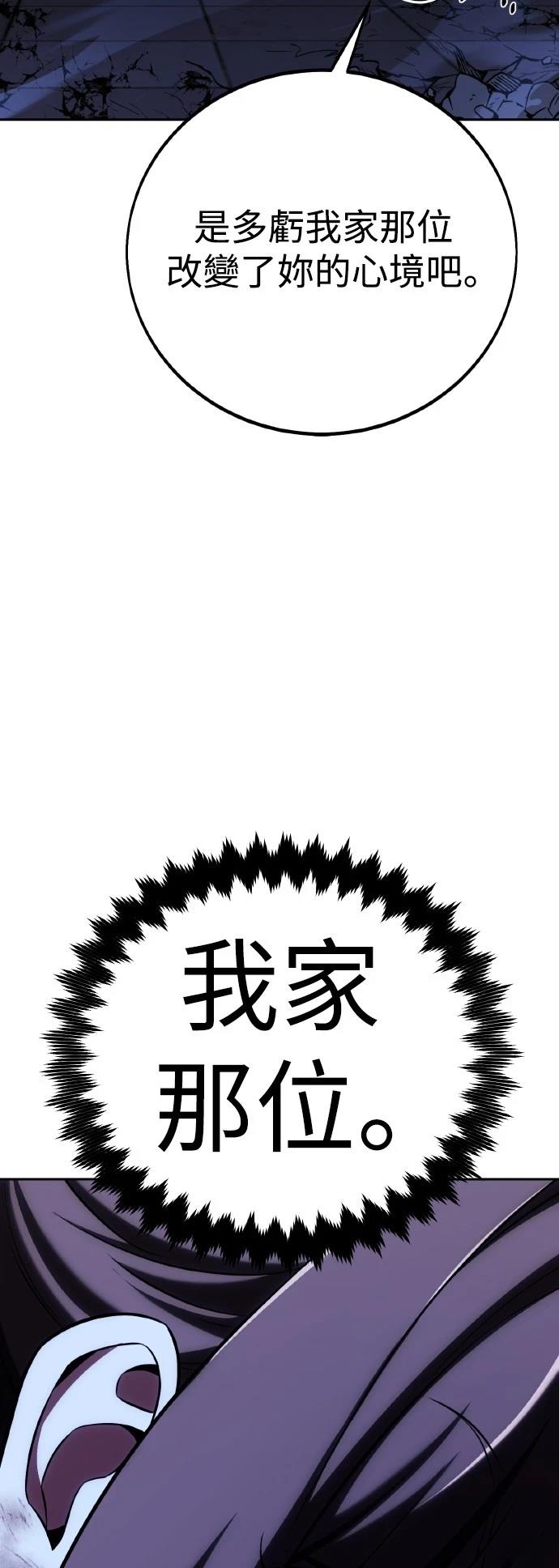 第57话42