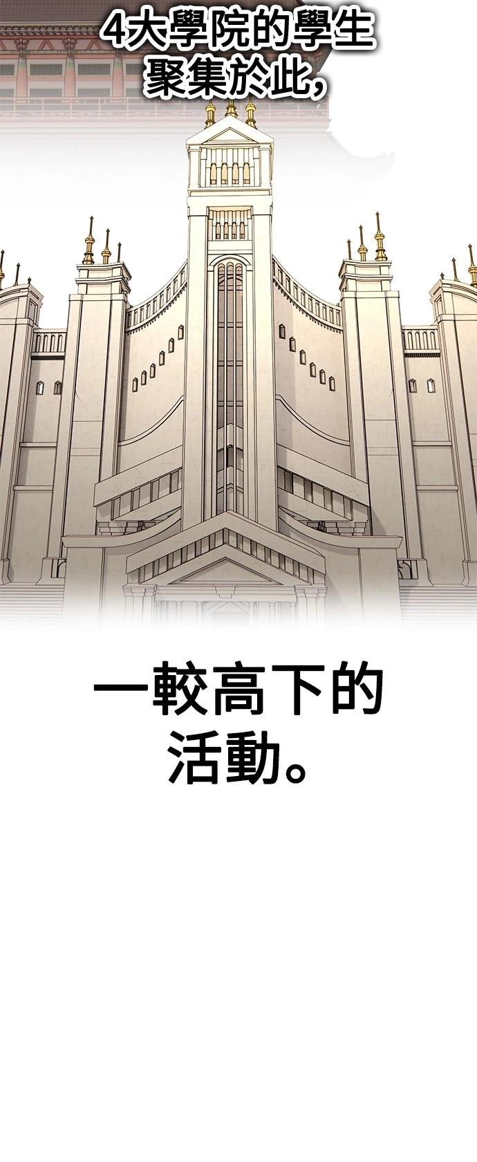 第40话3