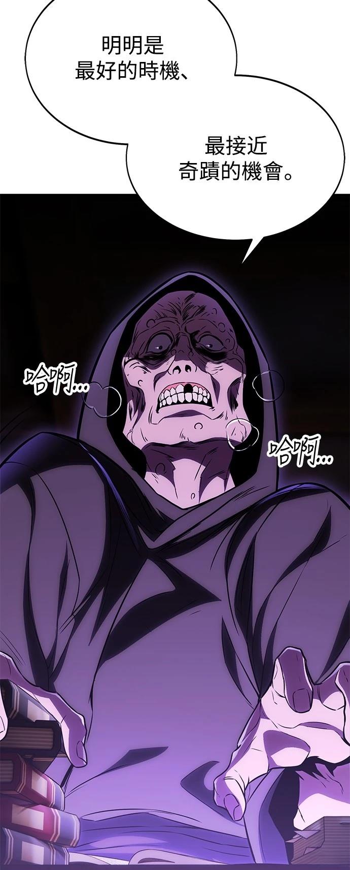 第44话30