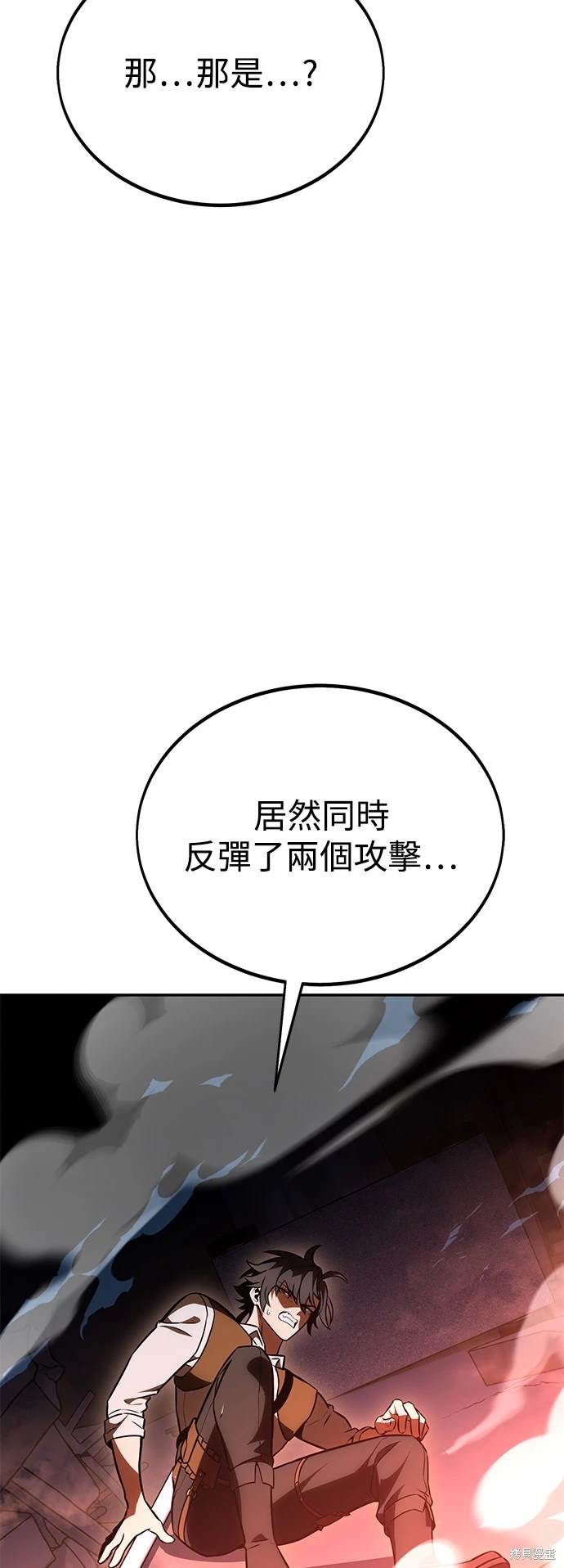 第29话111