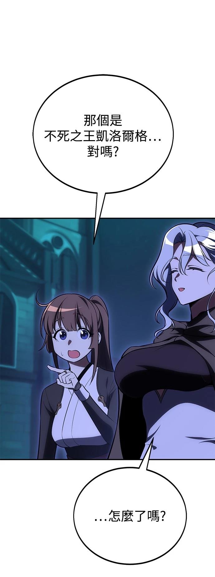第44话76