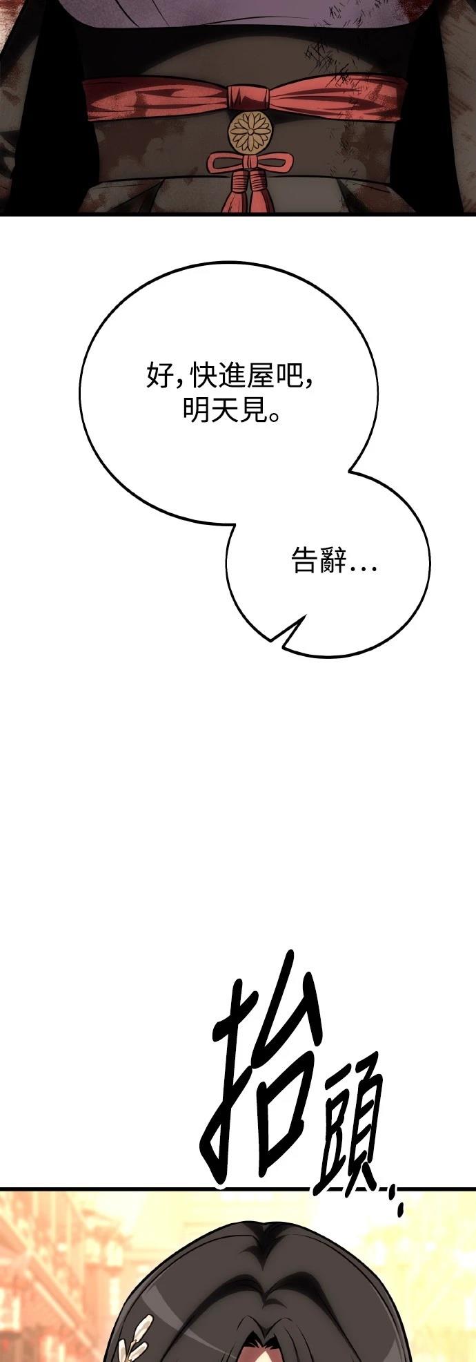 第56话129