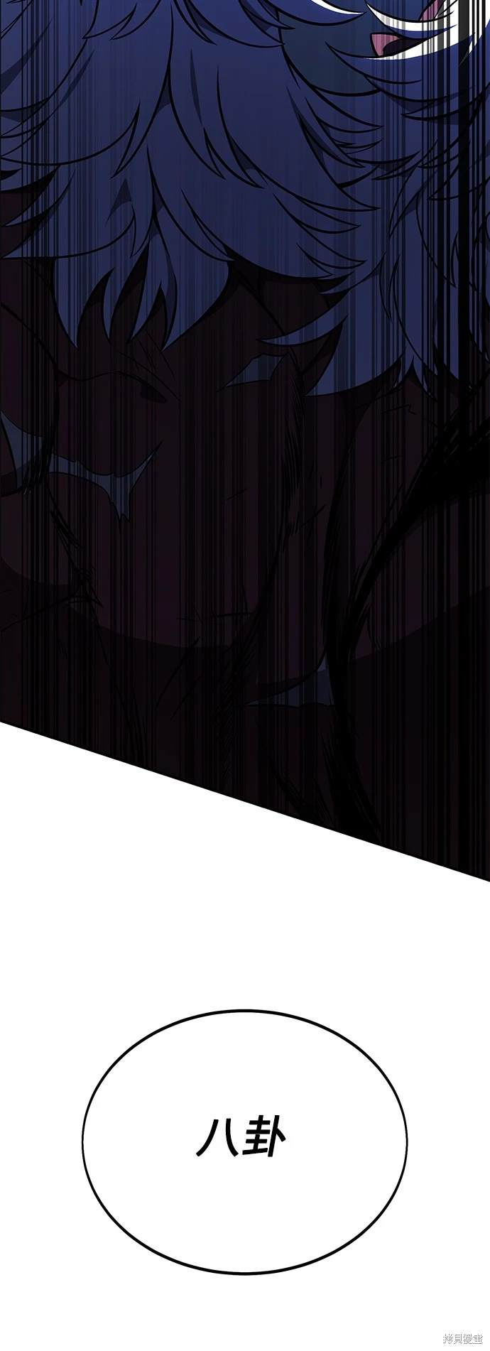 第25话109