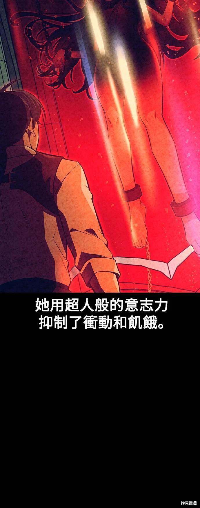 第13话85