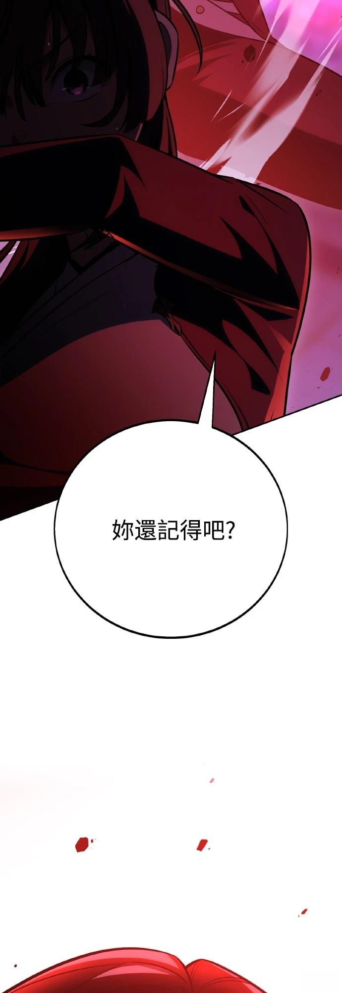 第57话16