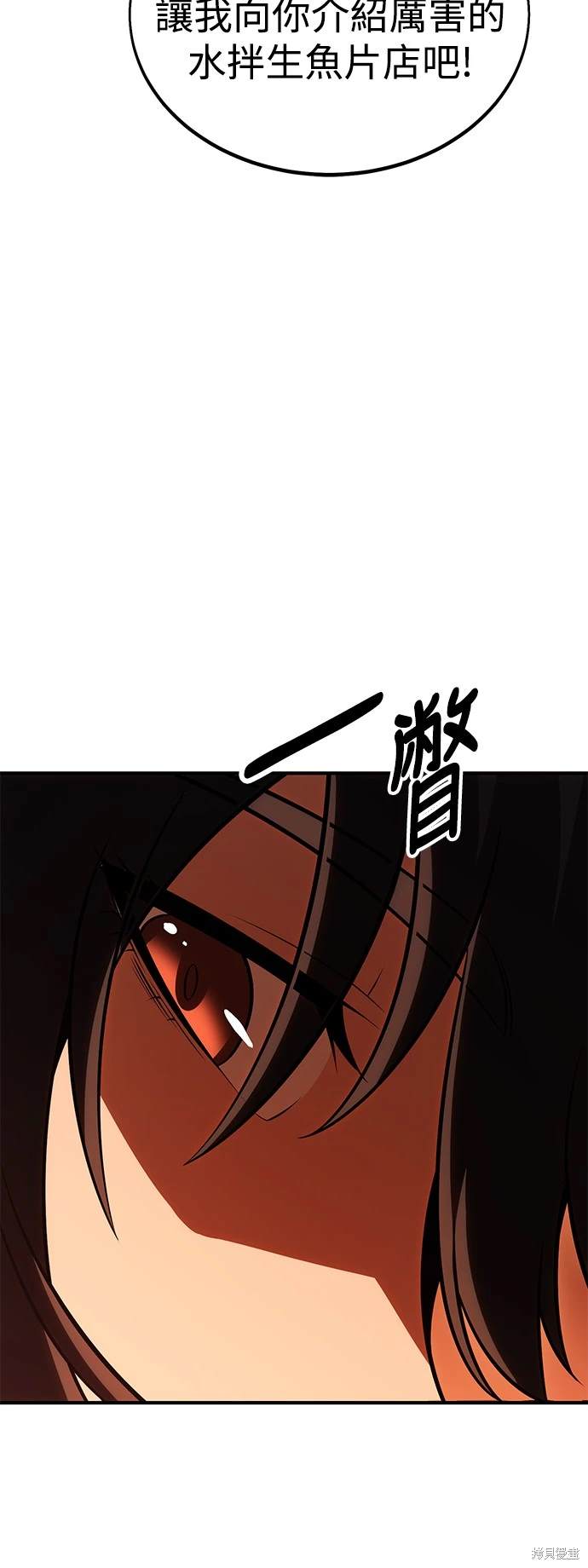 第26话29