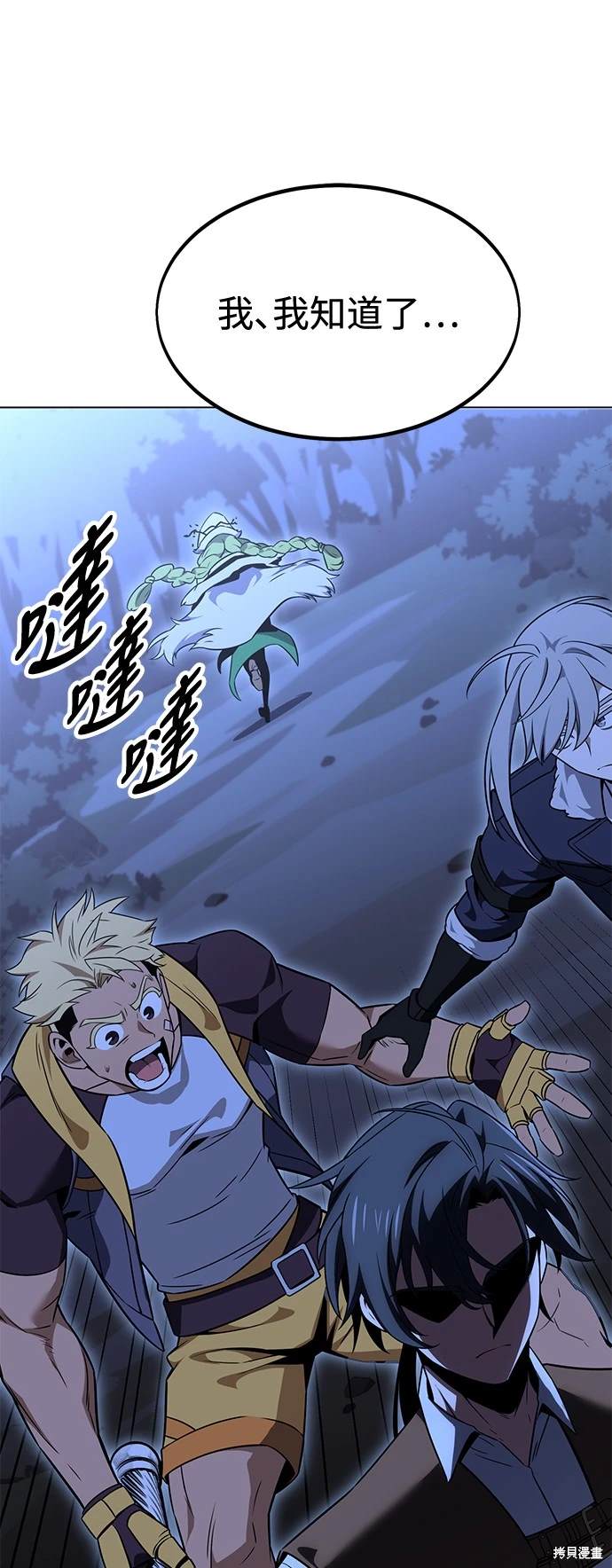 第12话84