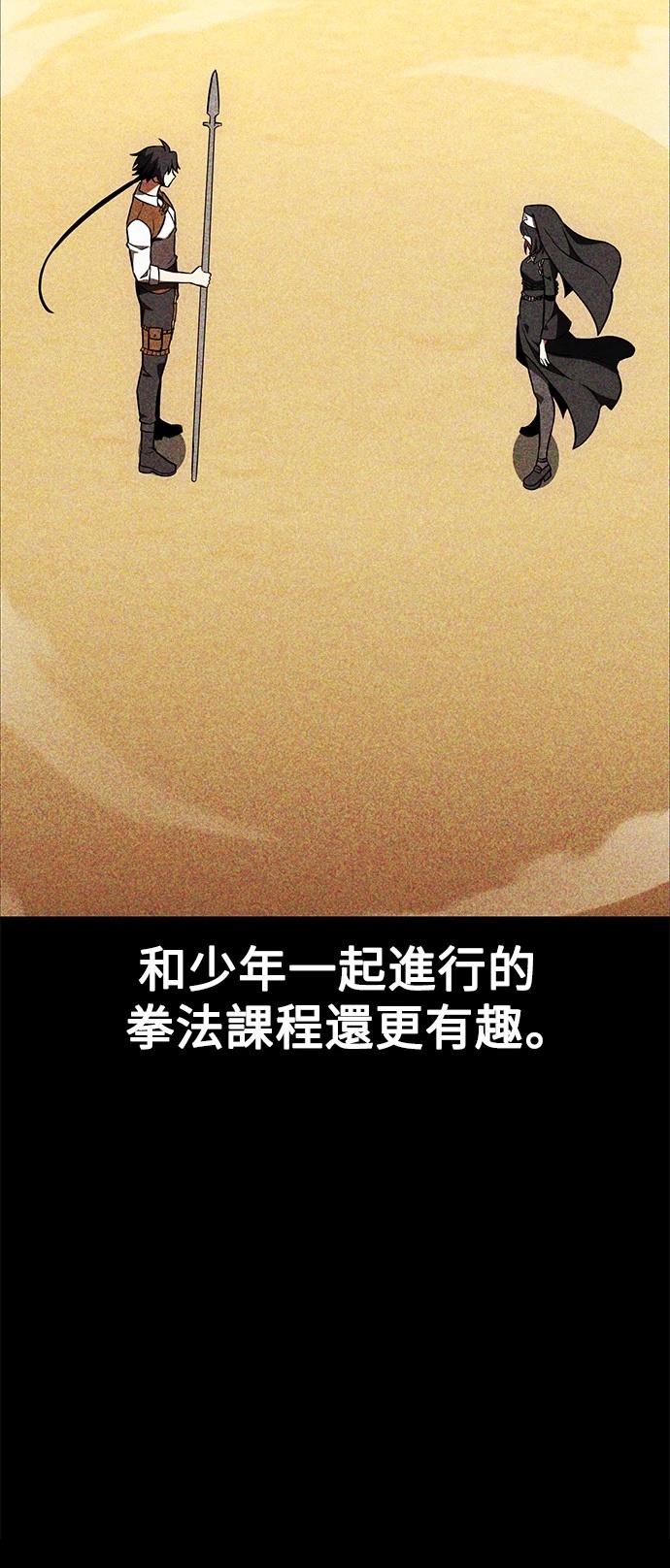 第43话115
