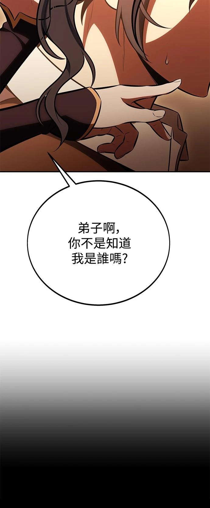 第43话78