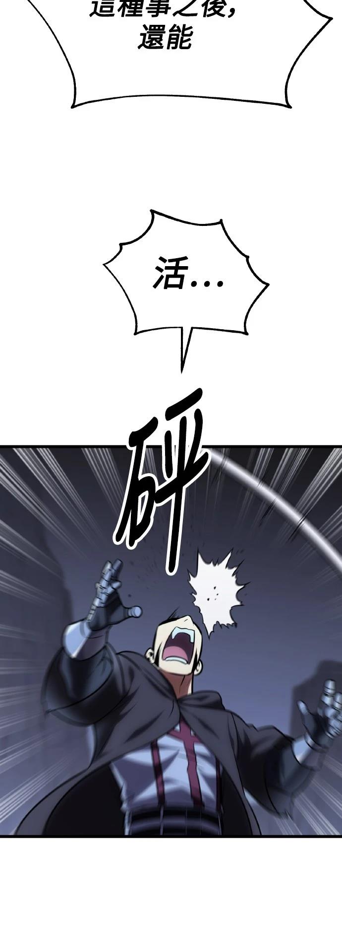 第53话59