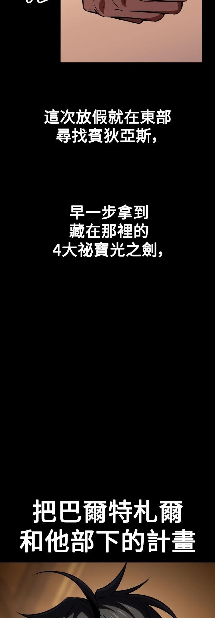 第55话22