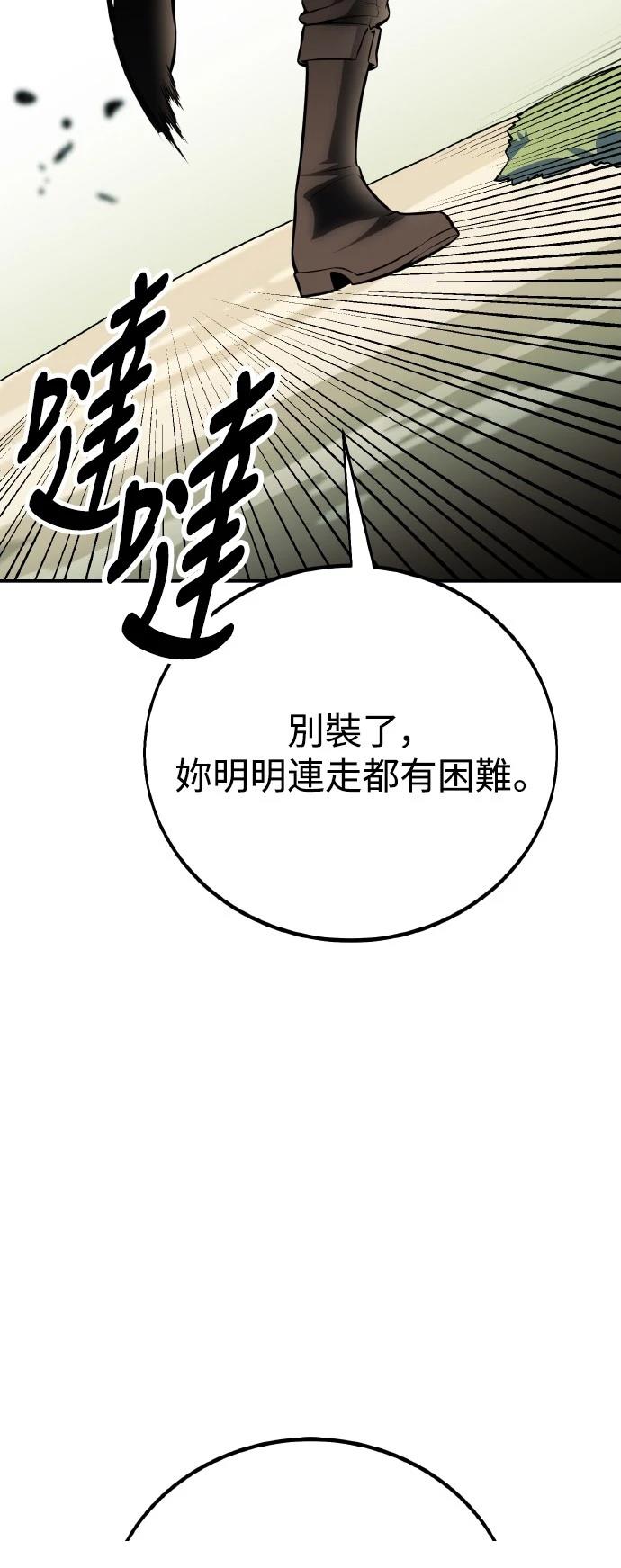 第47话21