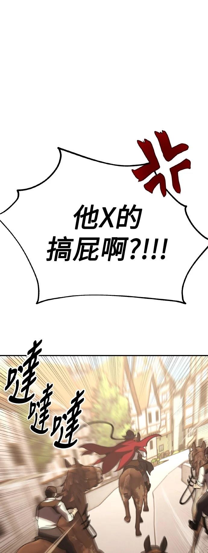 第47话5