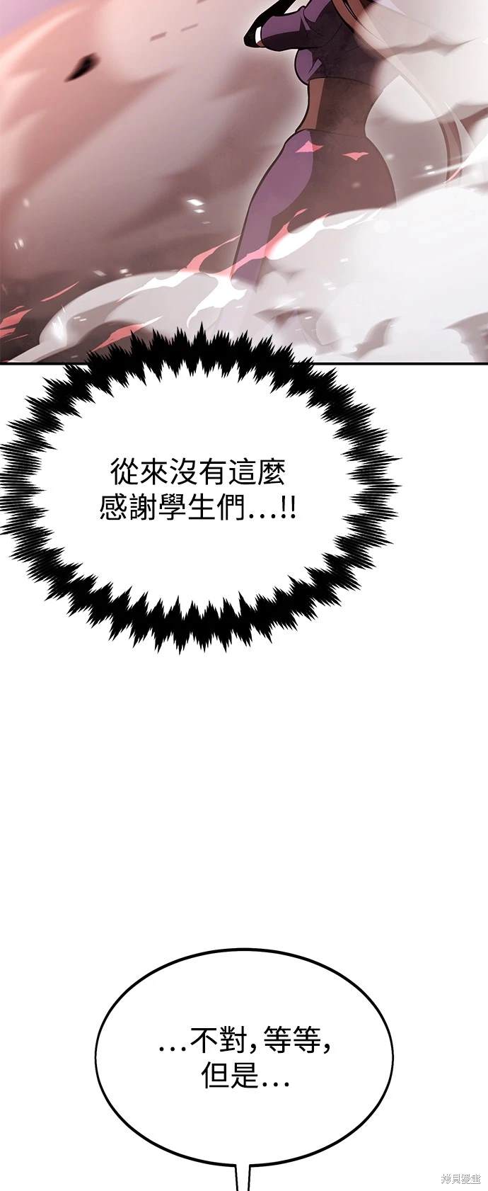 第27话105