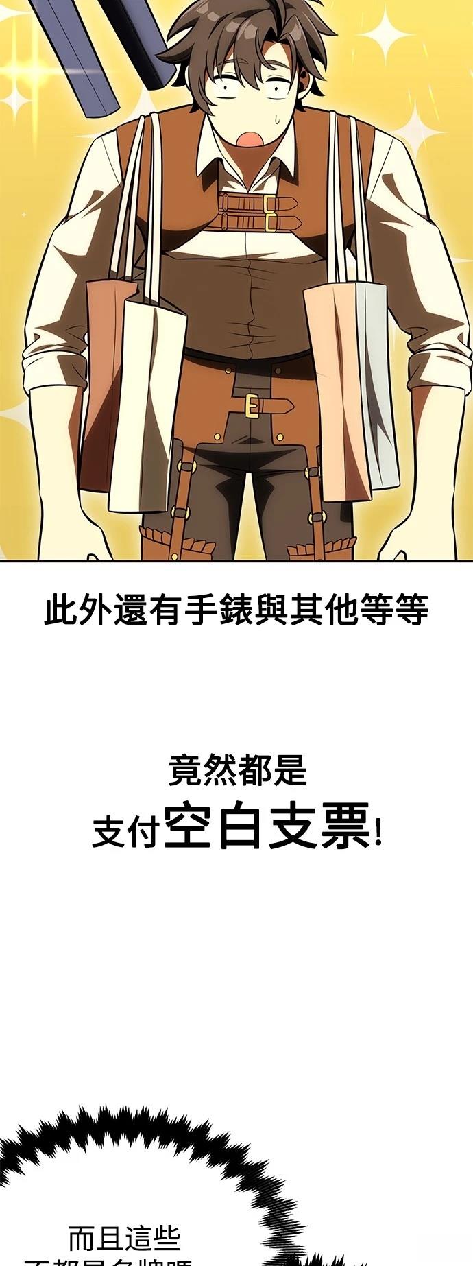 第34话105