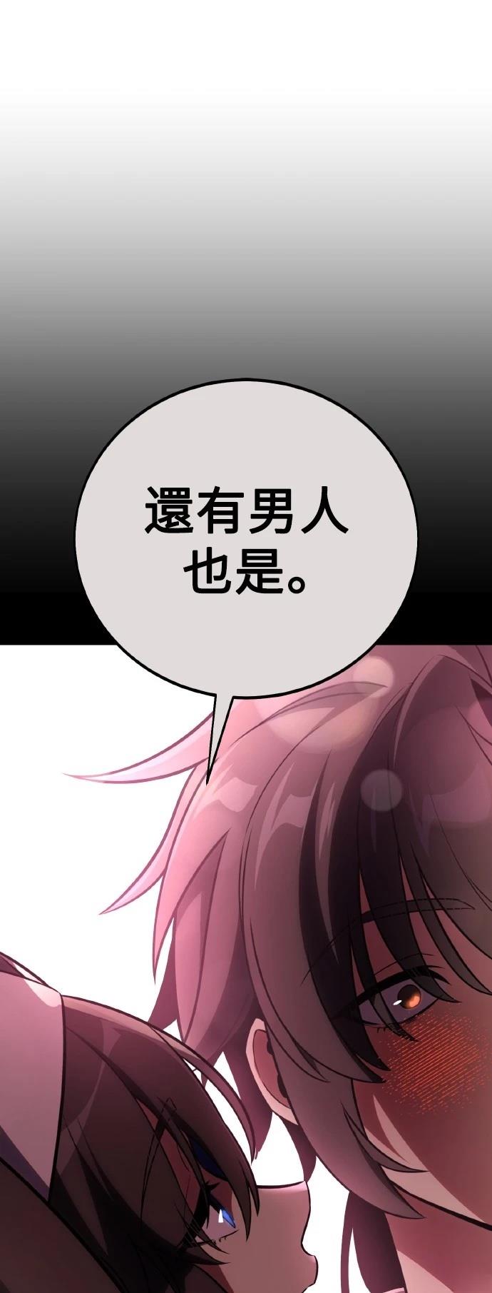 第53话47
