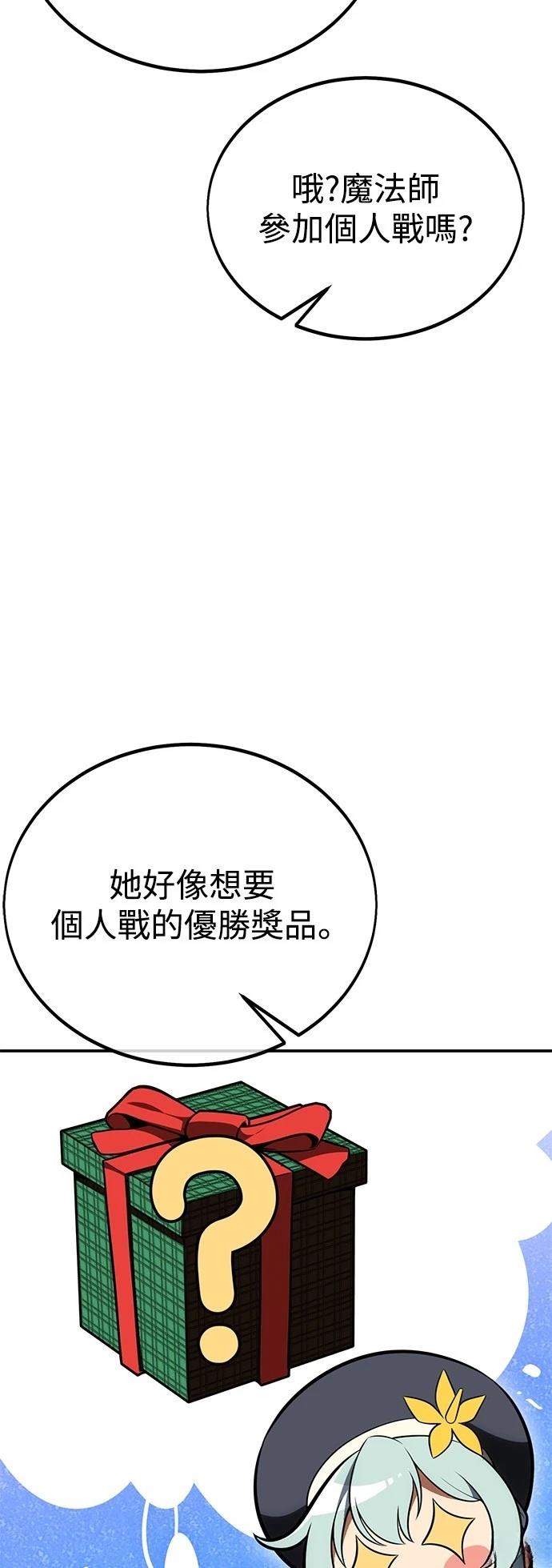 第40话13