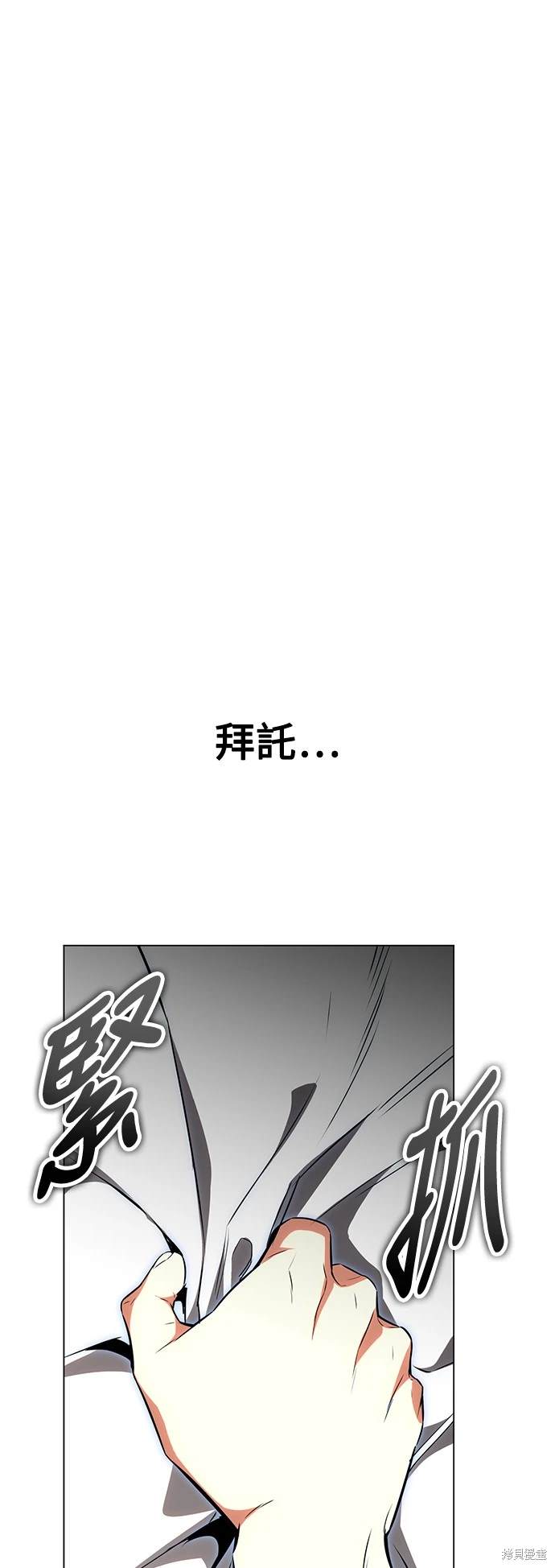 第11话28