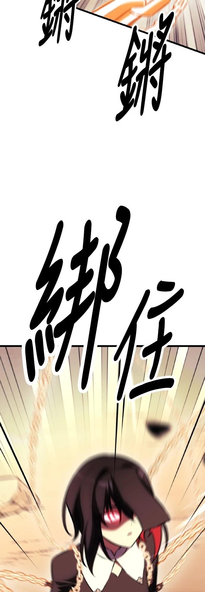 第51话88