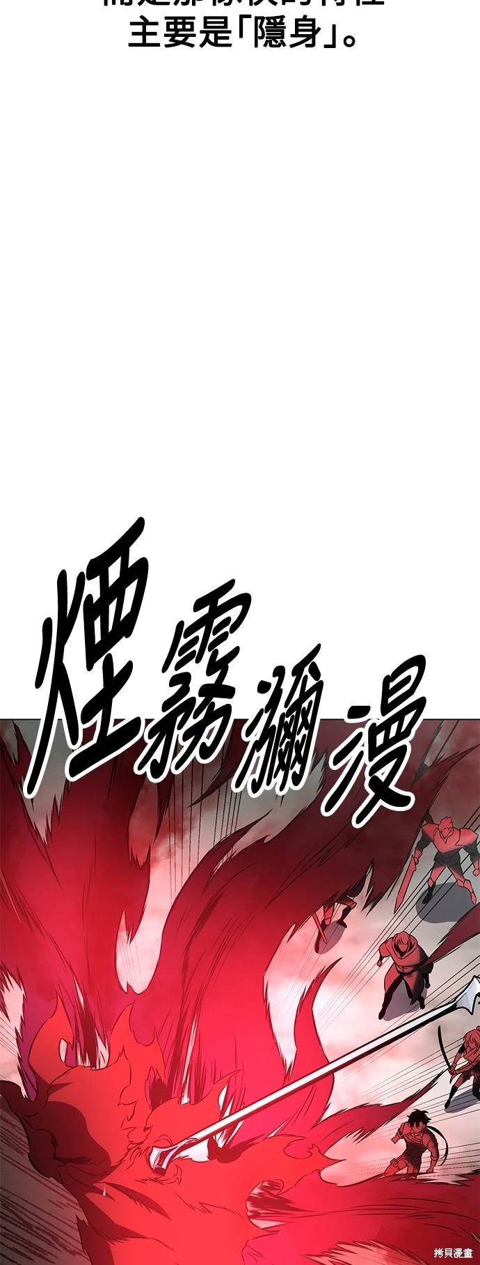 第18话93