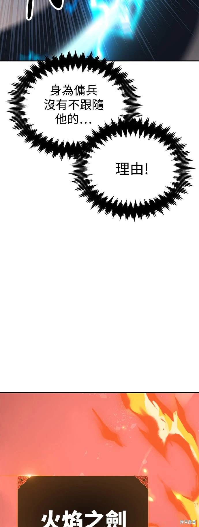 第29话37