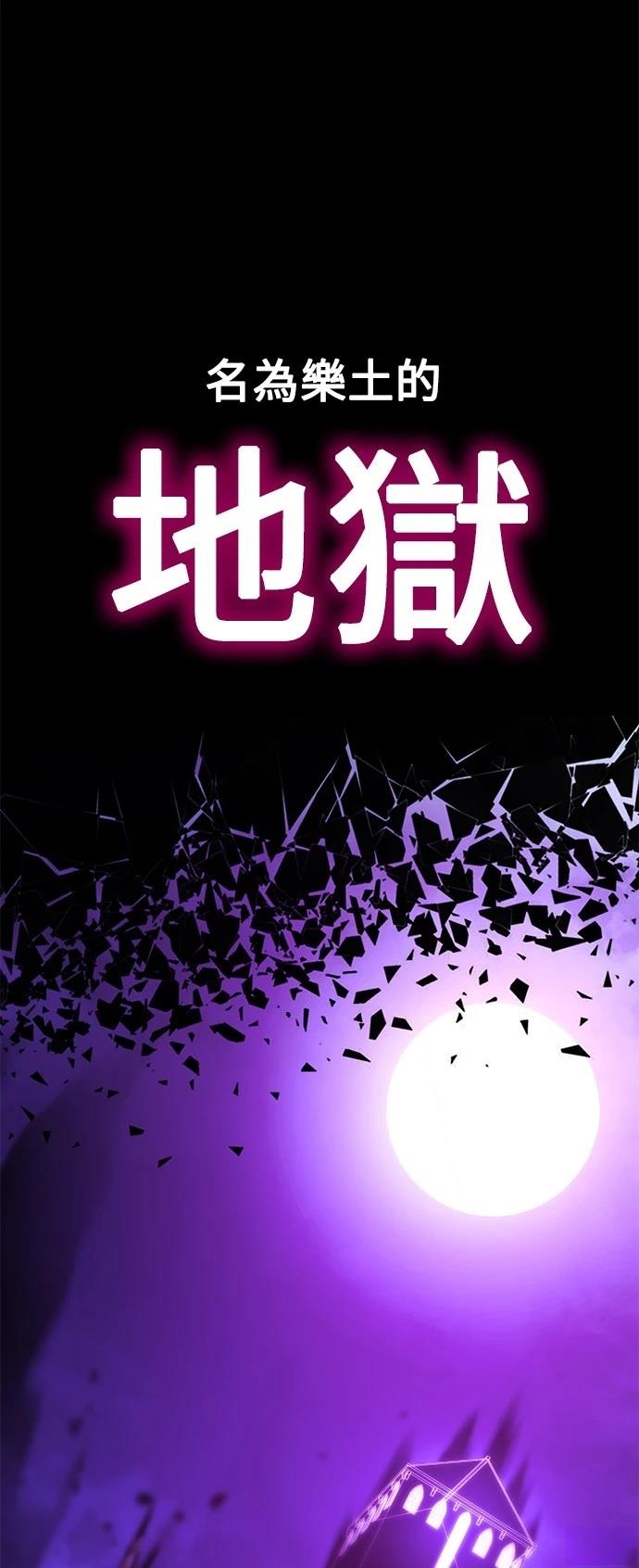 第32话80