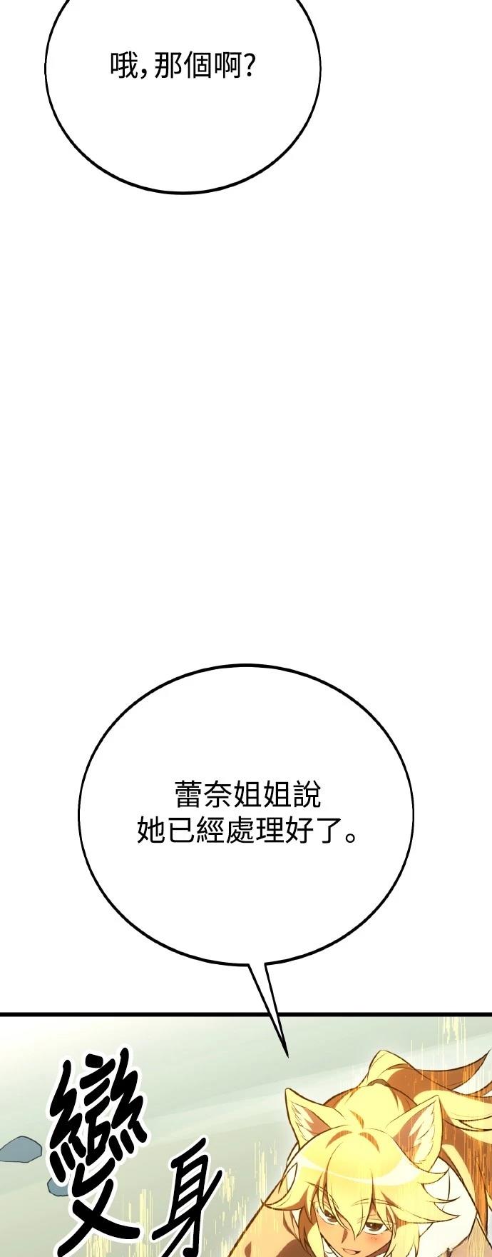 第49话16