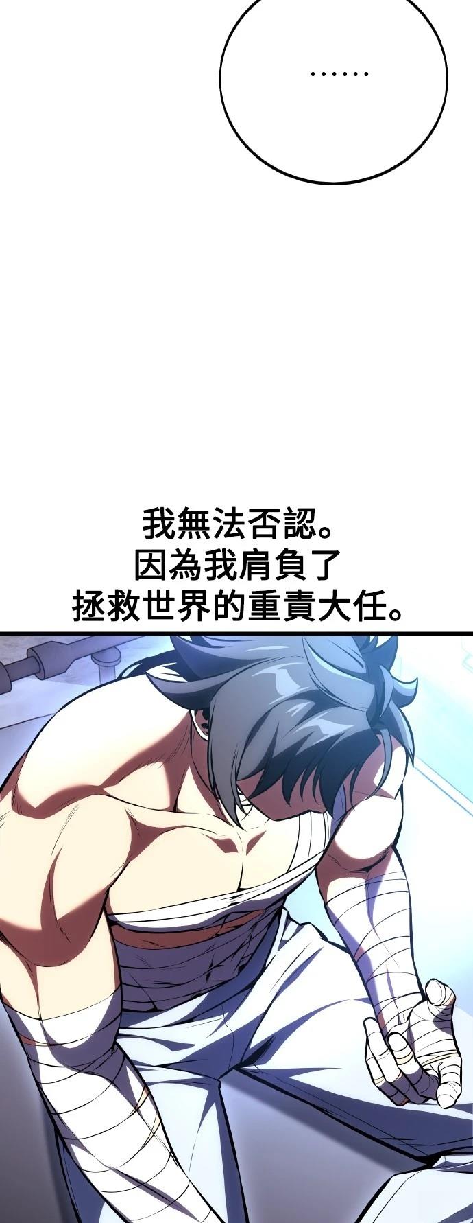 第52话33