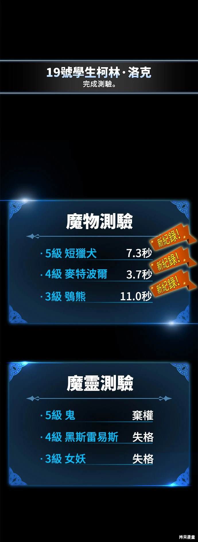 第5话69