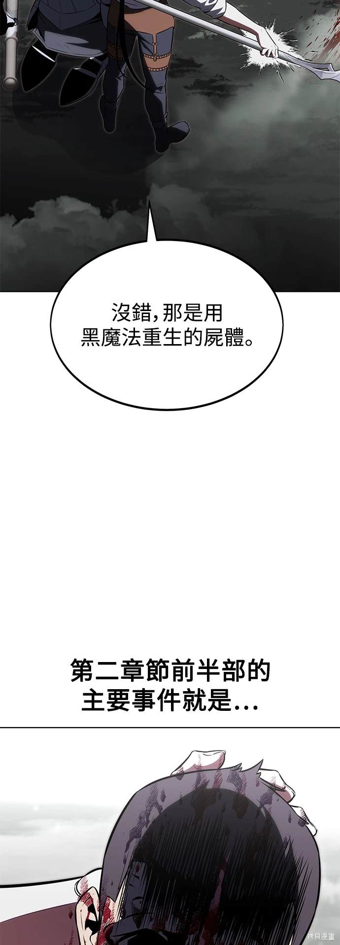 第18话78