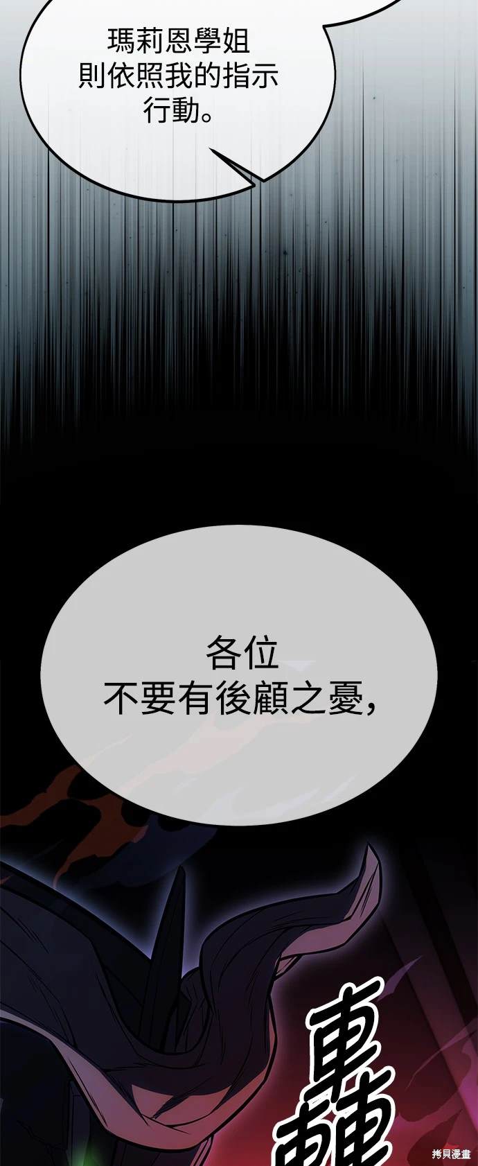 第29话59