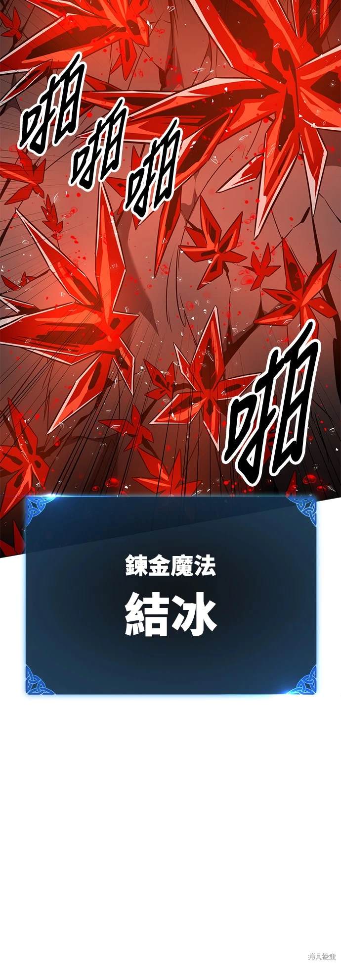第12话40