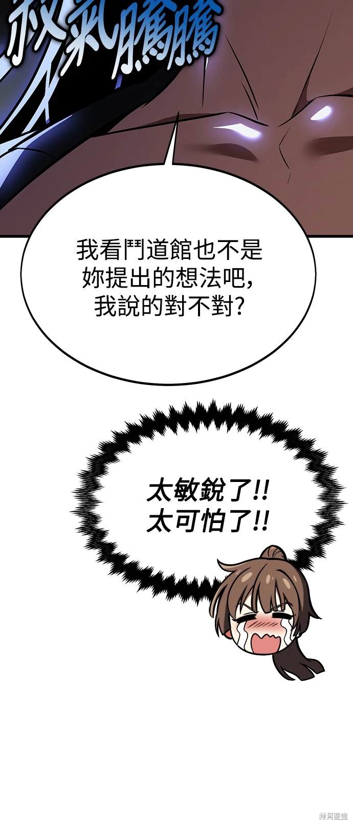 第20话25