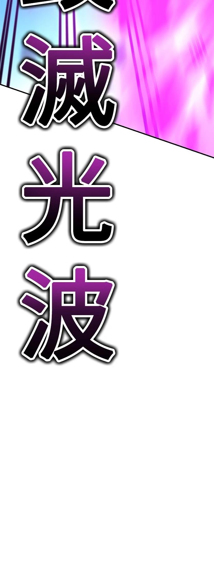 第44话88