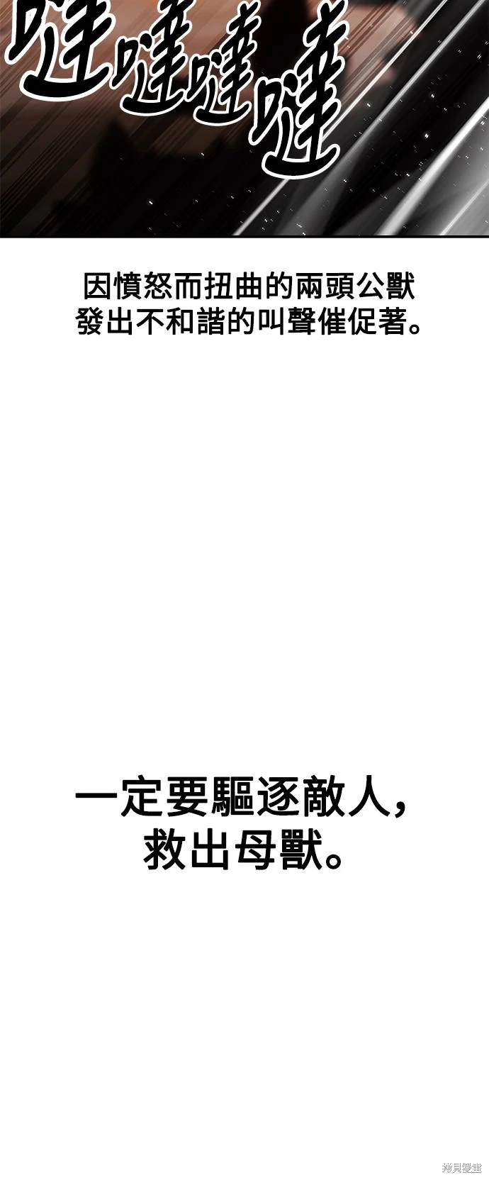 第25话18