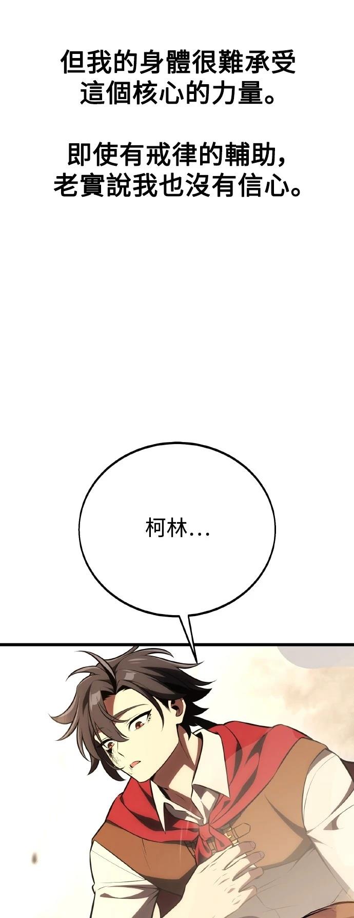 第50话138