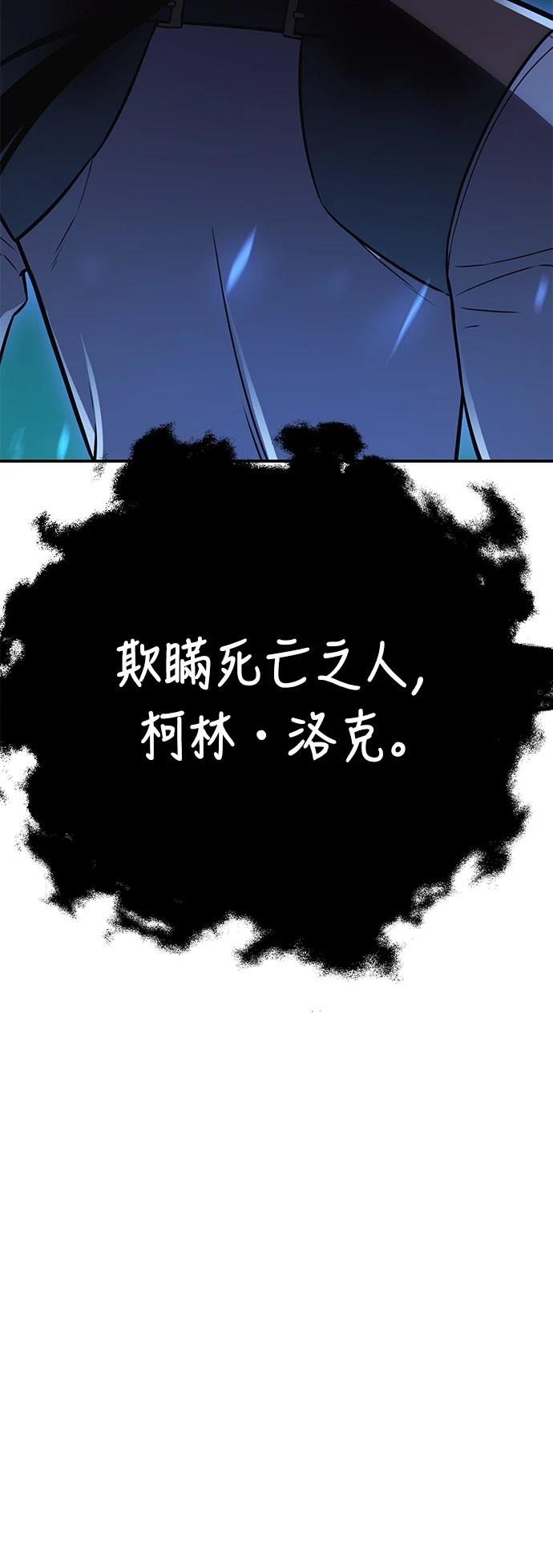 第45话12
