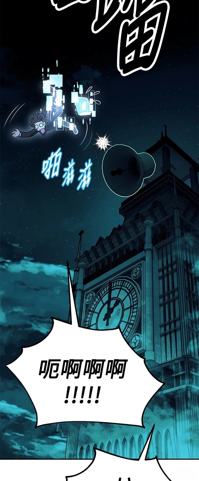 第42话86