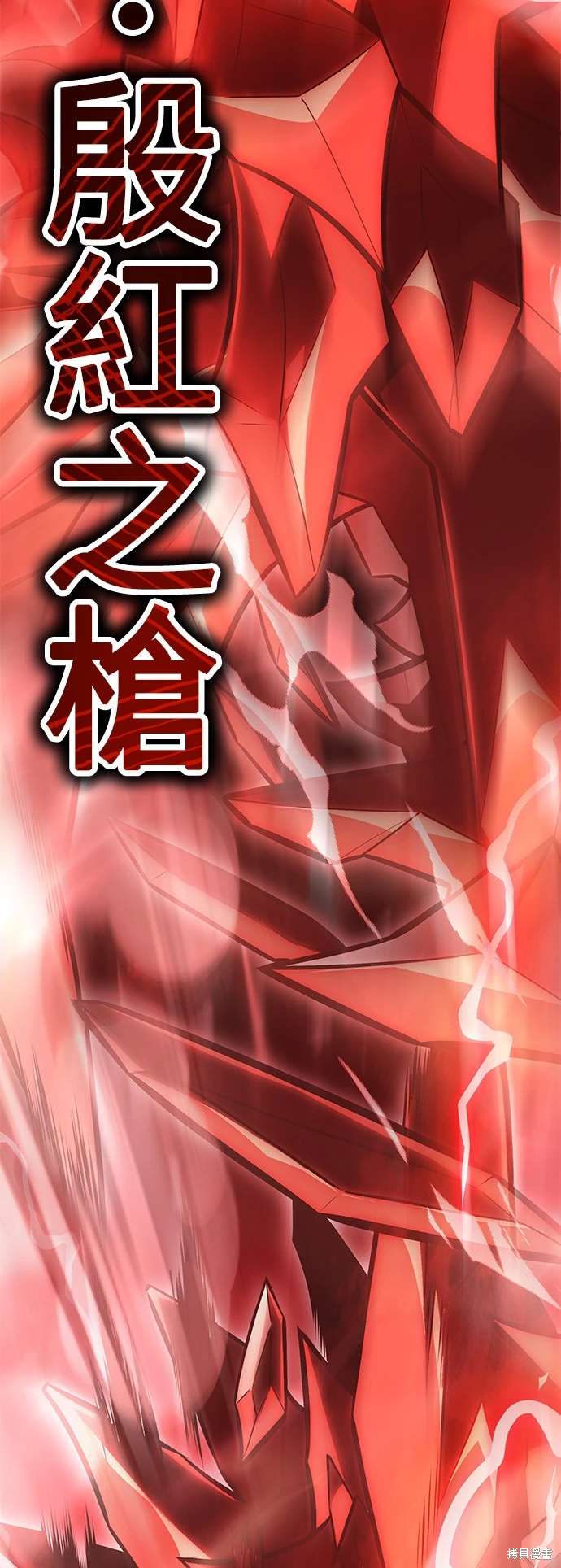 第30话24