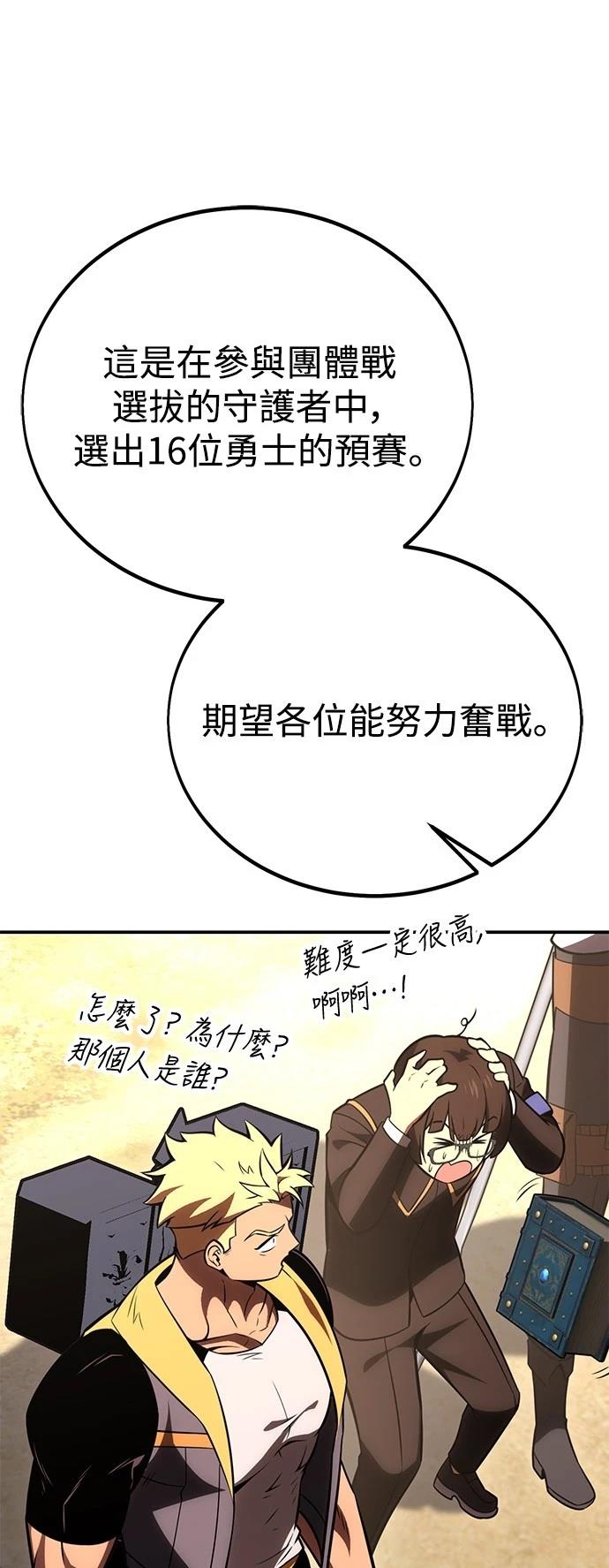 第40话91