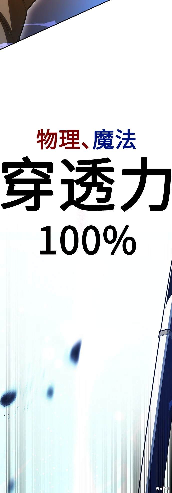第29话144