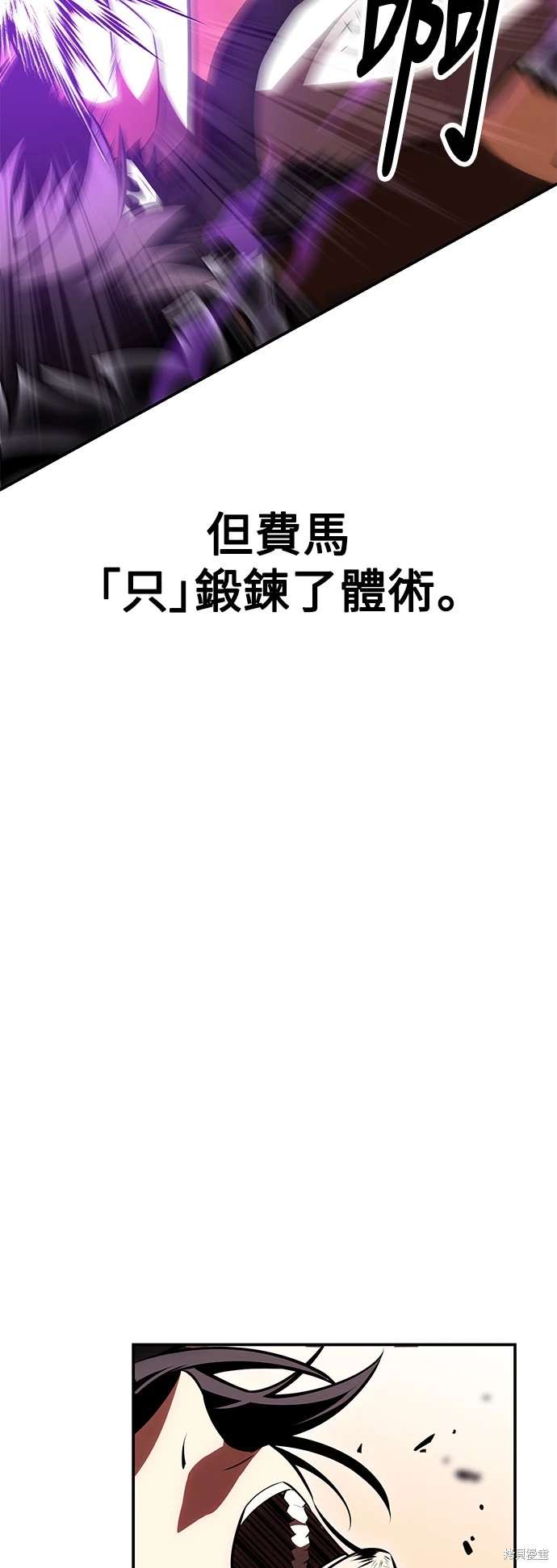 第31话89