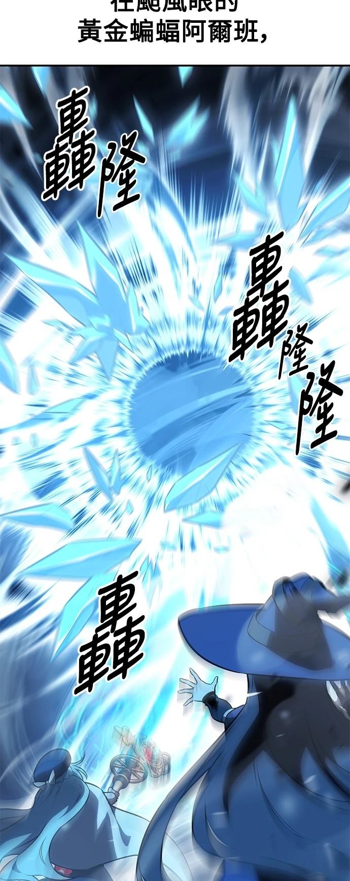 第38话1